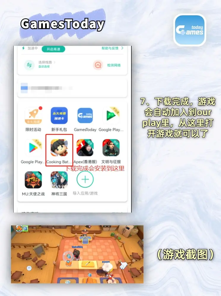 yabo888体育下载截图3