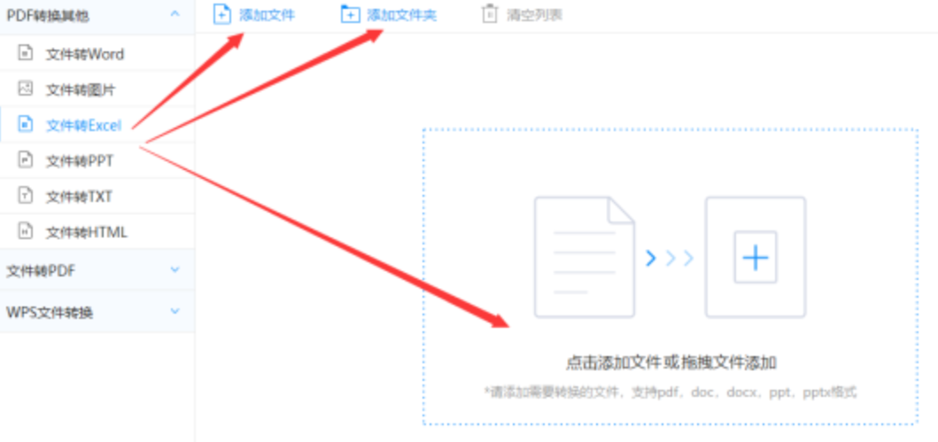 yabo888体育下载使用讲解 - 选择文件格式